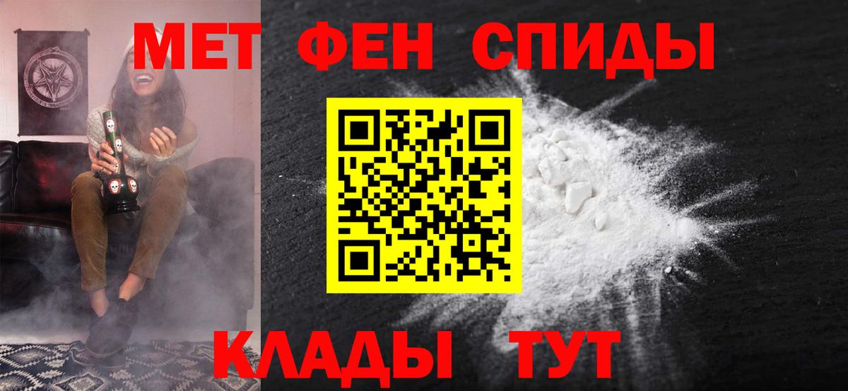 Amphetamine  Вход с VPN  Волгодонск  Амфетамин  АМФЕТАМИН 98% 