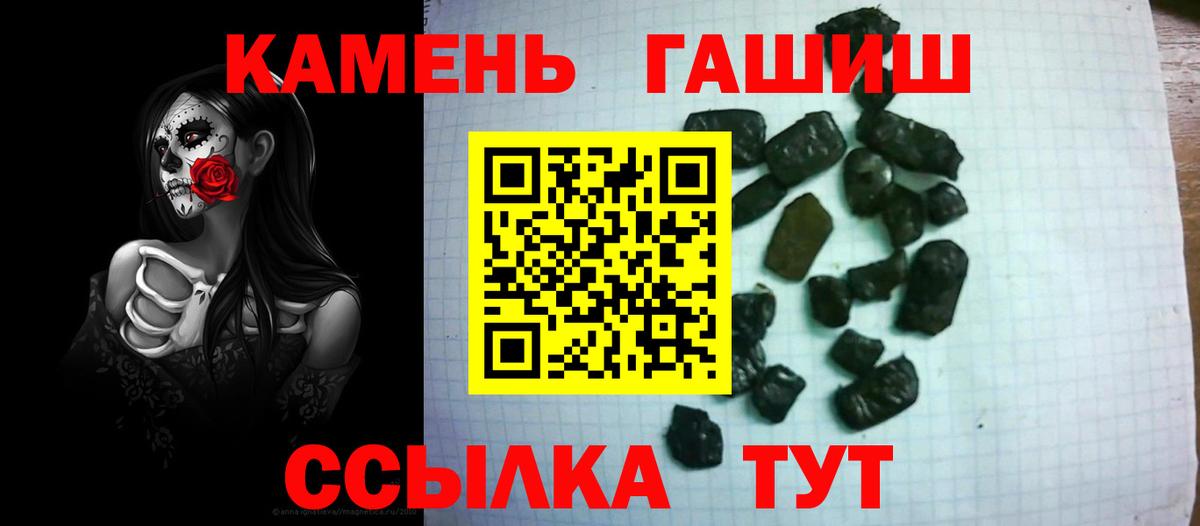 Гашиш Ice-O-Lator Волгодонск