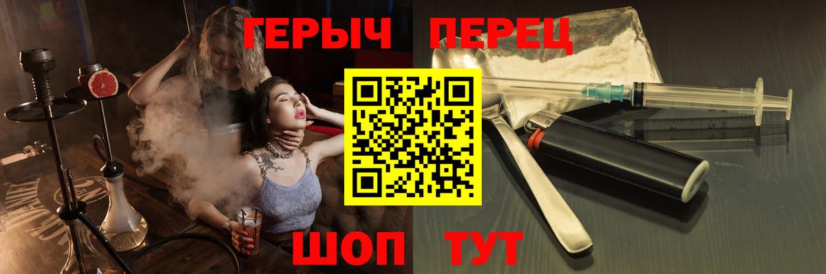 Героин Афган  ГЕРОИН  Волгодонск  Вход с VPN 