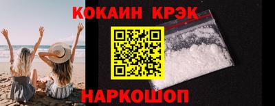 мефедрон VHQ Гагарин