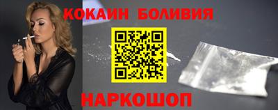 мефедрон VHQ Гагарин