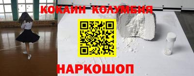 кокаин премиум Гай