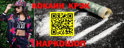 мефедрон VHQ Гагарин