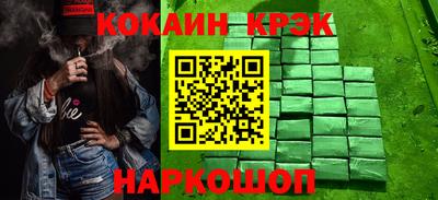 кокаин премиум Гай
