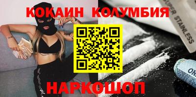 мефедрон VHQ Гагарин