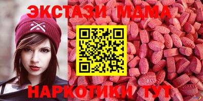 мефедрон VHQ Гагарин