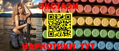 мефедрон VHQ Гагарин
