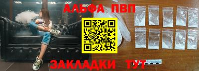 мефедрон VHQ Гагарин