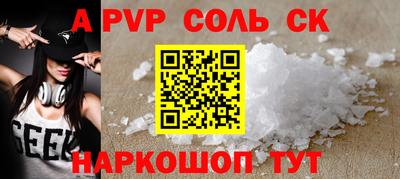 мефедрон VHQ Гагарин
