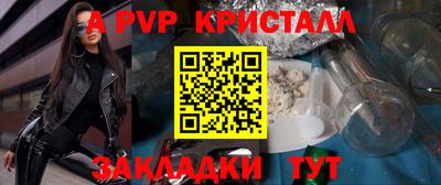 мефедрон VHQ Гагарин