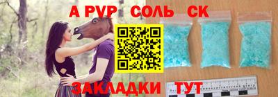 мефедрон VHQ Гагарин