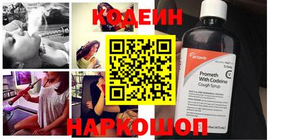 кокаин премиум Гай