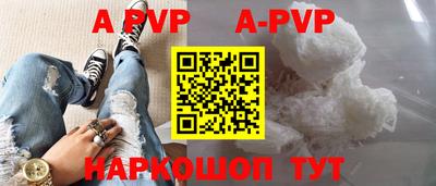 Альфа ПВП Гатчина