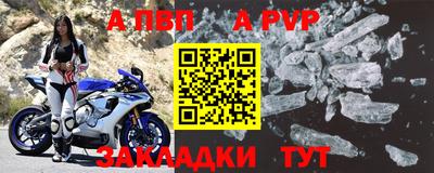 Альфа ПВП Гатчина