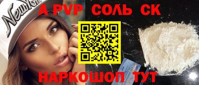 Альфа ПВП Гатчина