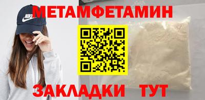 мефедрон VHQ Гагарин