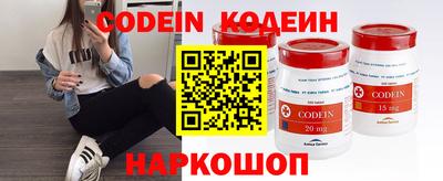 кокаин премиум Гай