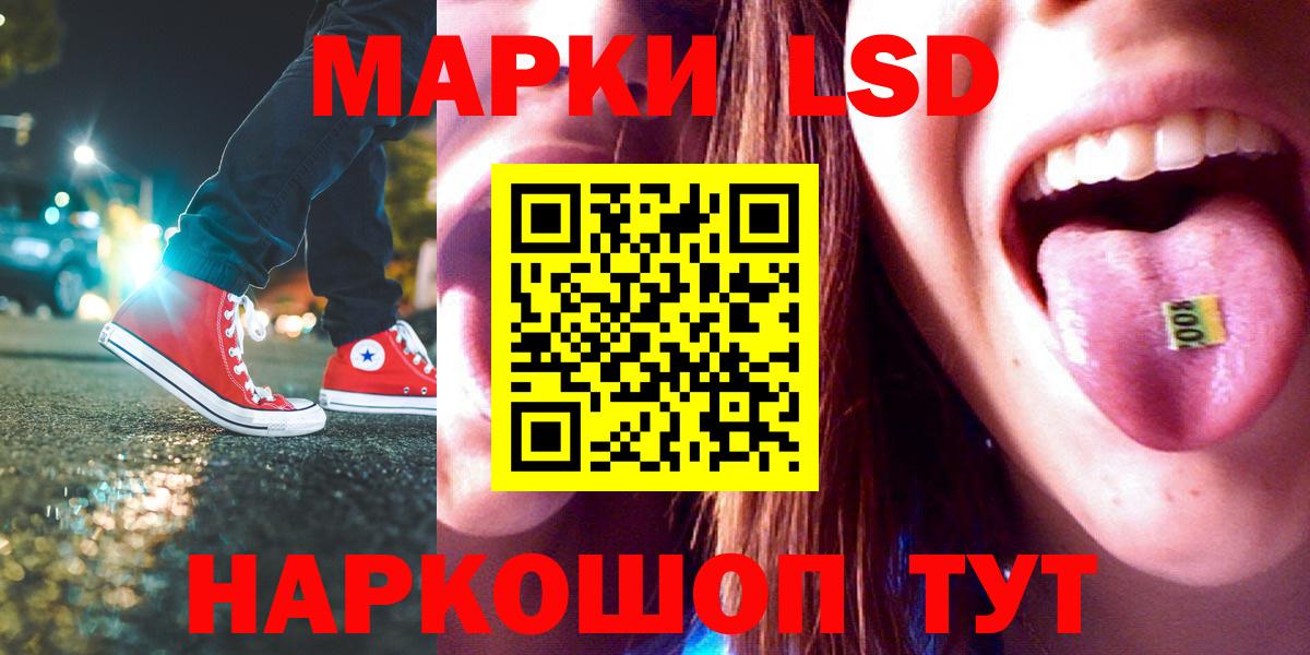 ЛСД экстази ecstasy Волгодонск