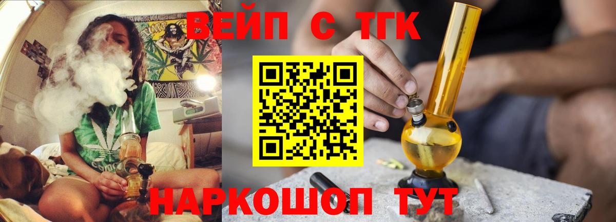 Дистиллят ТГК Wax  hydra как зайти  Волгодонск  Вход с VPN 