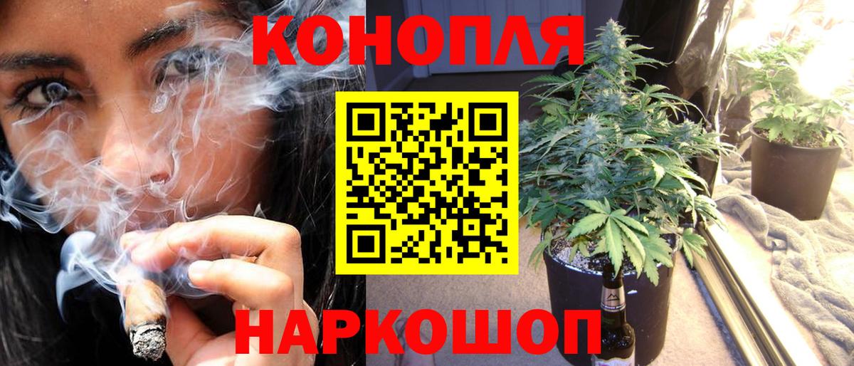 Волгодонск  Шишки марихуана SATIVA & INDICA  Каннабис SATIVA & INDICA  Марихуана план  Конопля ГИДРОПОН  Вход с VPN 